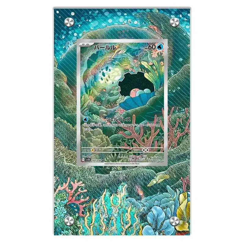 Acrylic Pokémon Card Display Frame — Showcase Your Best Pulls