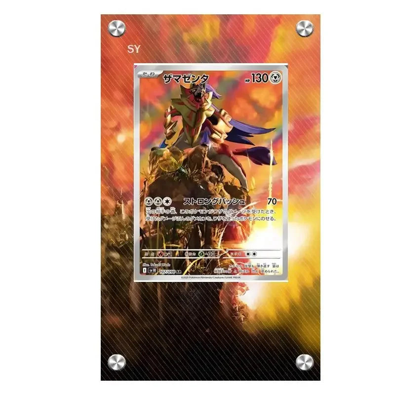 Acrylic Pokémon Card Display Frame — Showcase Your Best Pulls