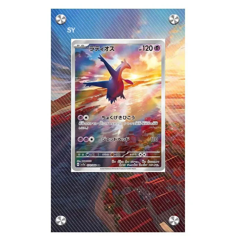Acrylic Pokémon Card Display Frame — Showcase Your Best Pulls