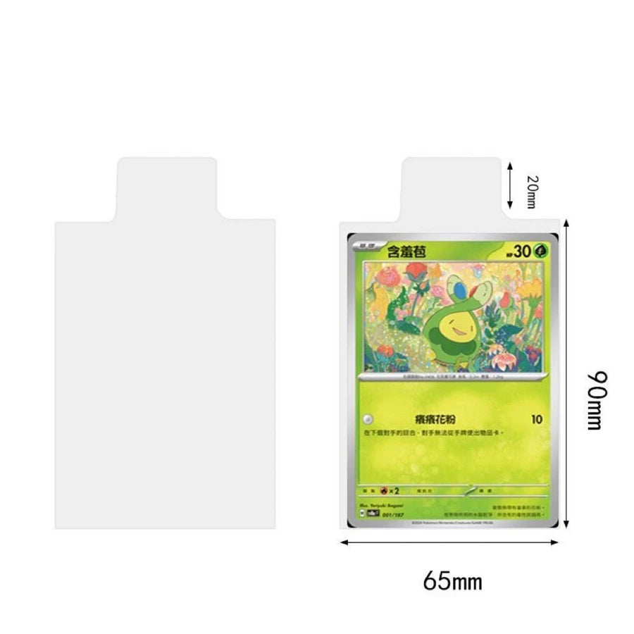 Pull Tab Card Sleeves — Easy Removal from Toploaders