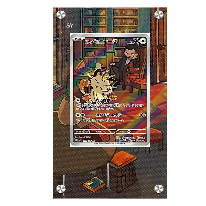 Acrylic Pokémon Card Display Frame — Showcase Your Best Pulls