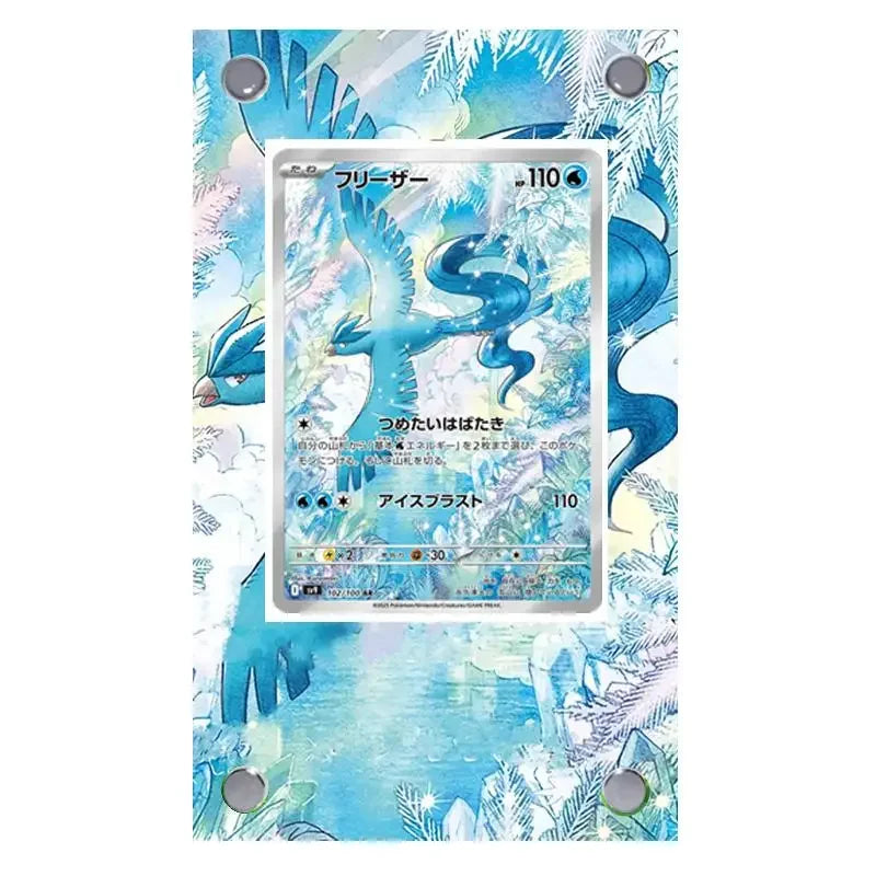 Acrylic Pokémon Card Display Frame — Showcase Your Best Pulls