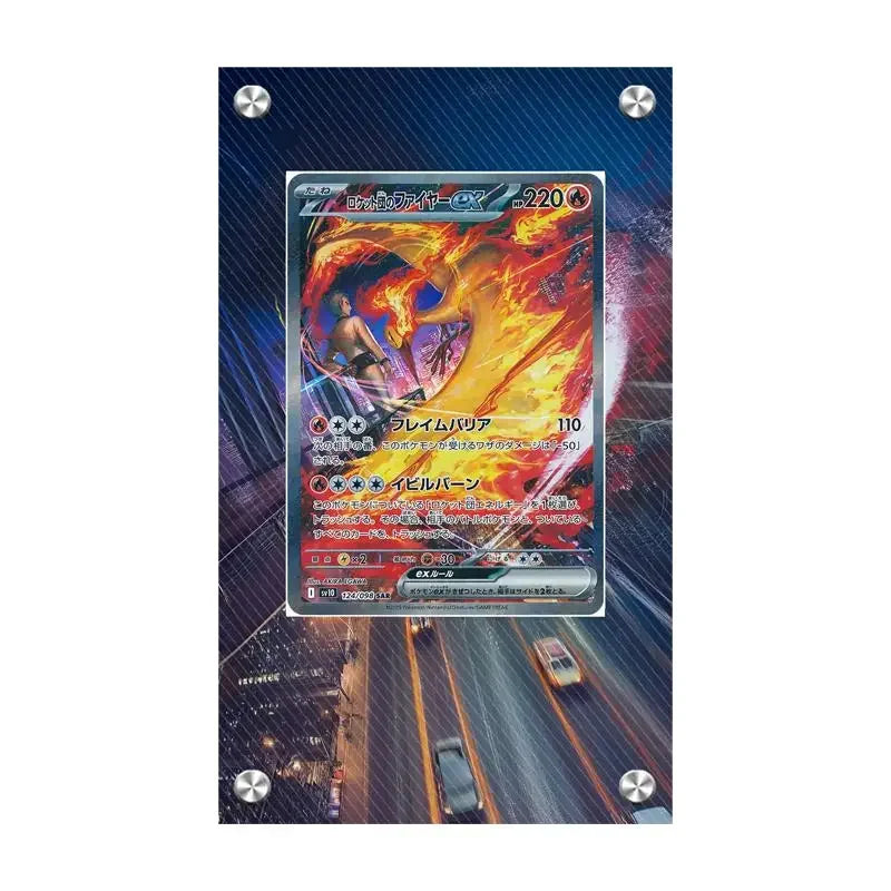 Acrylic Pokémon Card Display Frame — Showcase Your Best Pulls
