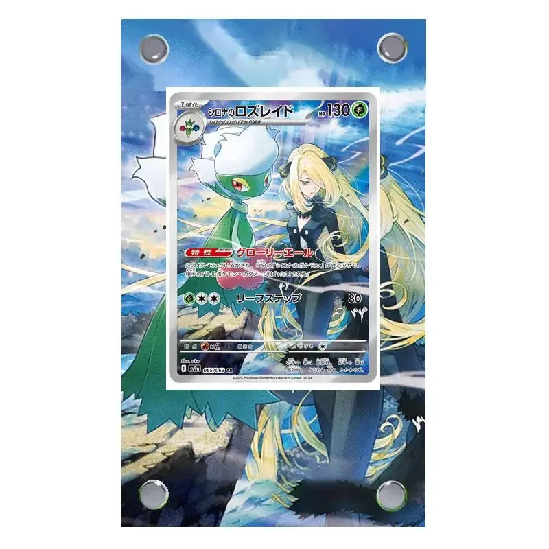 Acrylic Pokémon Card Display Frame — Showcase Your Best Pulls