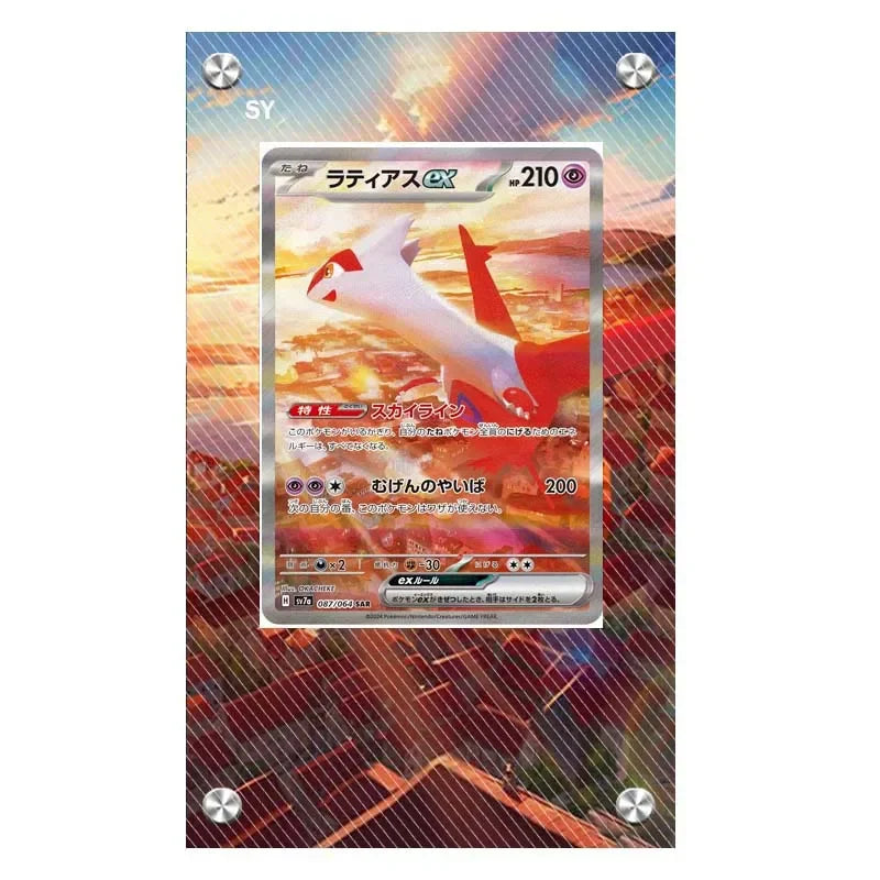 Acrylic Pokémon Card Display Frame — Showcase Your Best Pulls