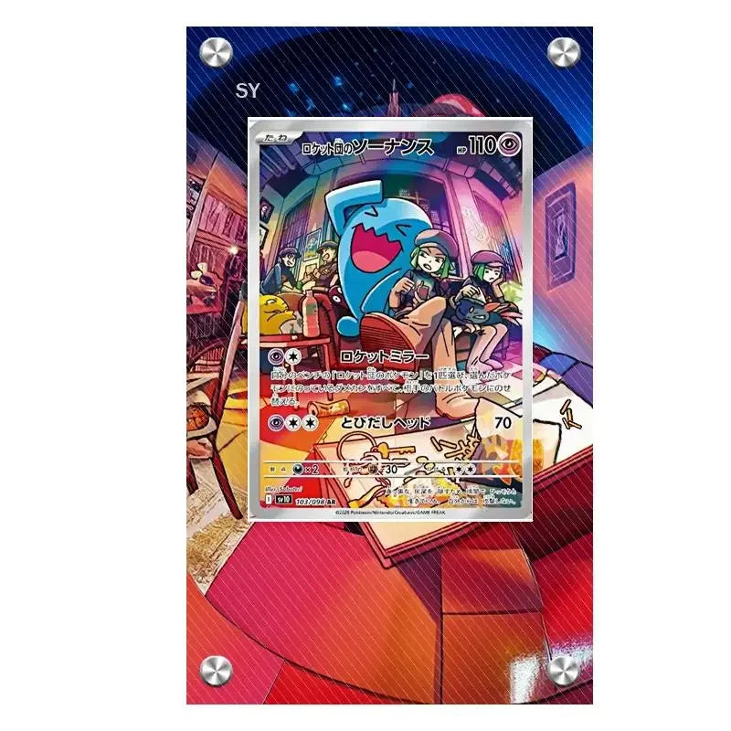 Acrylic Pokémon Card Display Frame — Showcase Your Best Pulls