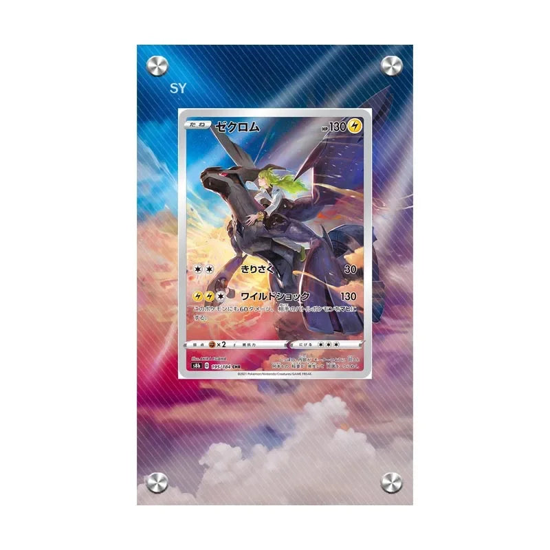 Acrylic Pokémon Card Display Frame — Showcase Your Best Pulls