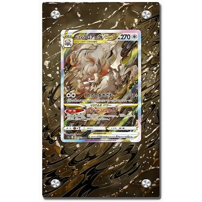 Acrylic Pokémon Card Display Frame — Showcase Your Best Pulls