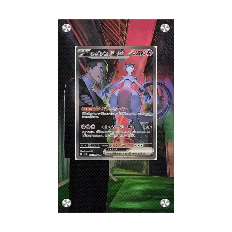 Acrylic Pokémon Card Display Frame — Showcase Your Best Pulls